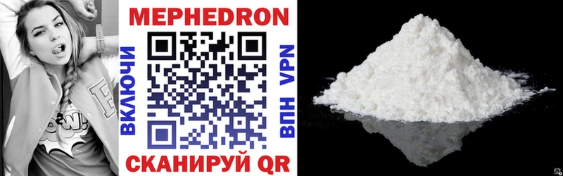 Наркошоп купить КОКАИН  МЕФ  НБОМе  ГАШИШ  Старый Крым