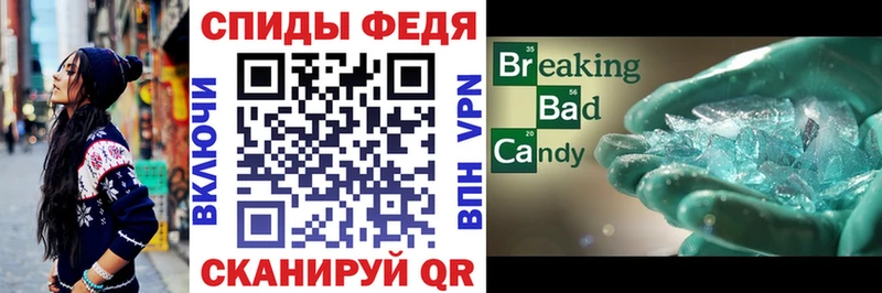 Купить  Старый Крым  Amphetamine 97% 