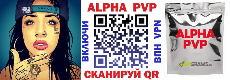 Alpha-PVP СК КРИС  Купить закладки  Старый Крым 