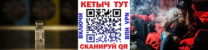 Кетамин ketamine  Купить  Старый Крым 