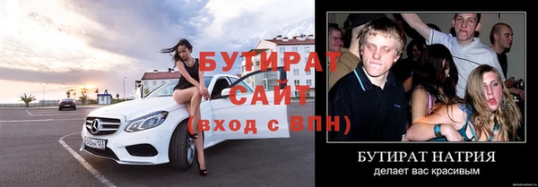 MDMA Premium VHQ Фурманов