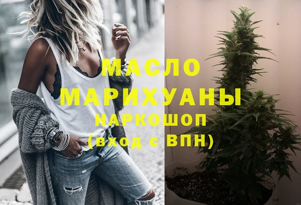 MDMA Premium VHQ Фурманов