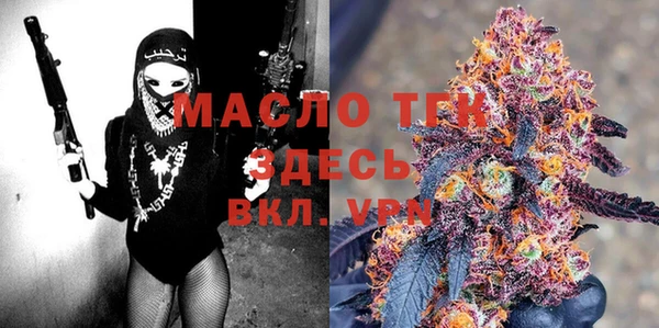 прущая мука Ханты-Мансийск