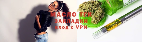MDMA Premium VHQ Фурманов