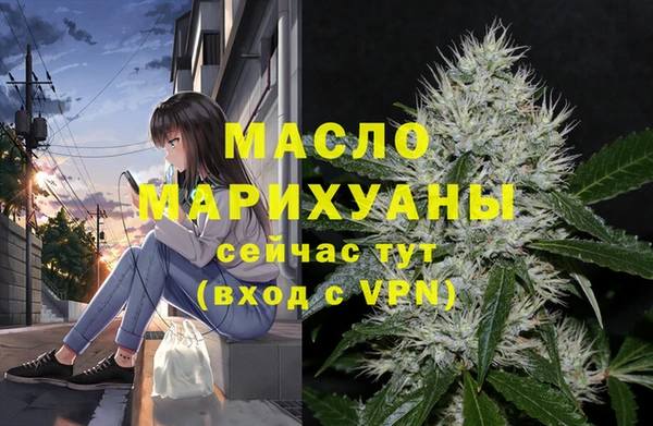 прущая мука Ханты-Мансийск