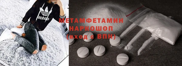 MDMA Premium VHQ Фурманов