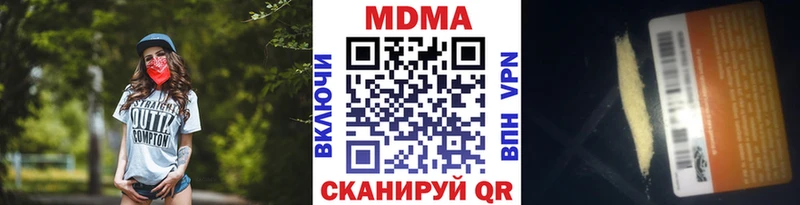 Купить где  Старый Крым  MDMA кристаллы