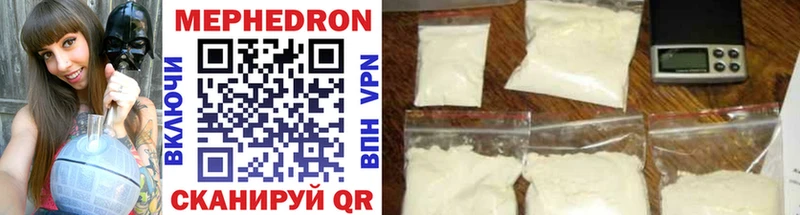 Купить  Старый Крым  Меф кристаллы 