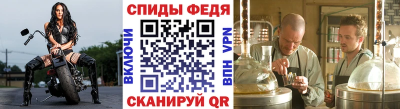 МЕТАМФЕТАМИН мет  Купить закладки  Старый Крым 