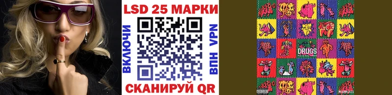 Марки N-bome 1,5мг  Купить закладки  Старый Крым 